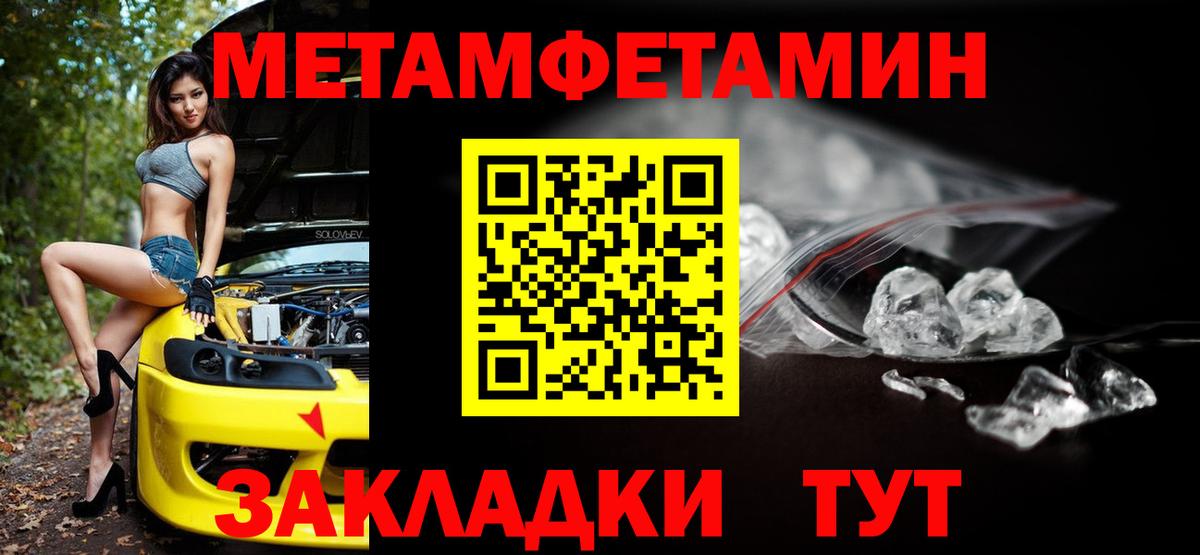 Амфетамин 98% Ростов-на-Дону