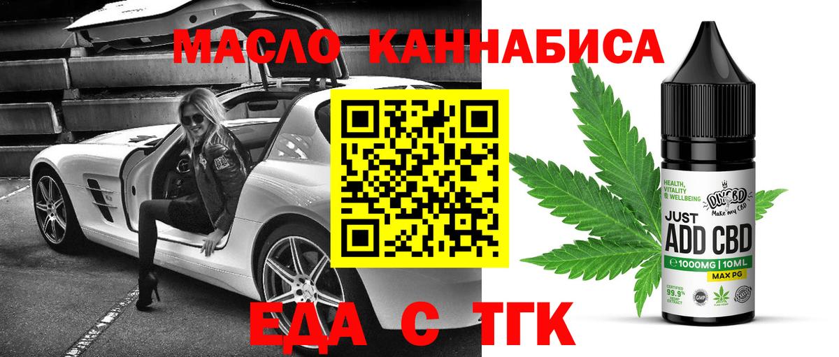 Canna-Cookies конопля  Вход с VPN  Ростов-на-Дону 