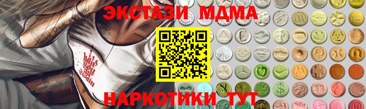 Ecstasy ешки Ростов-на-Дону