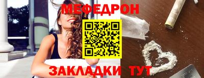 первитин Славянск-на-Кубани