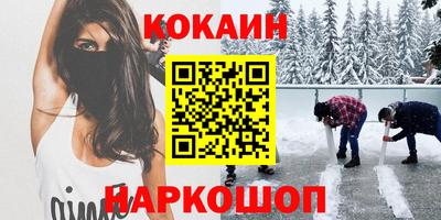 не бодяженный Сланцы