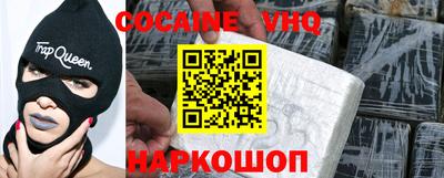 не бодяженный Сланцы