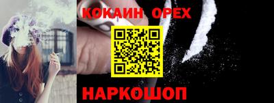 не бодяженный Сланцы