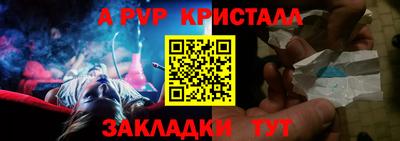 первитин Славянск-на-Кубани