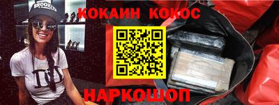 первитин Славянск-на-Кубани