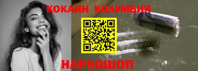 первитин Славянск-на-Кубани