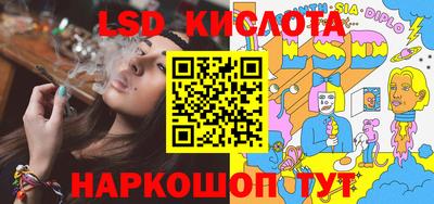 меф Славгород