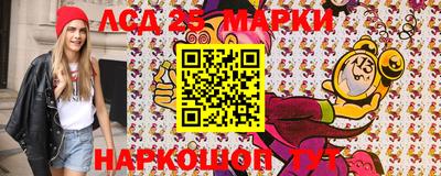меф Славгород