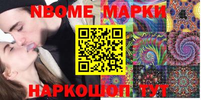 меф Славгород
