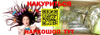 меф Славгород