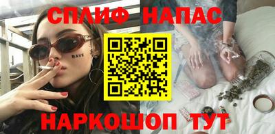 не бодяженный Сланцы