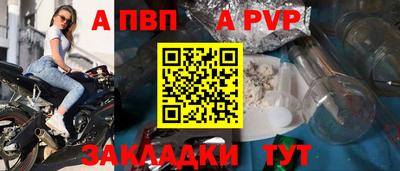 меф Славгород