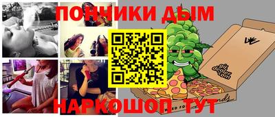 первитин Славянск-на-Кубани