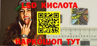 первитин Славянск-на-Кубани