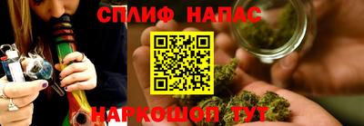 меф Славгород
