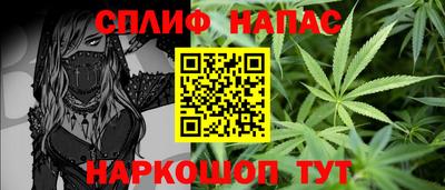 меф Славгород