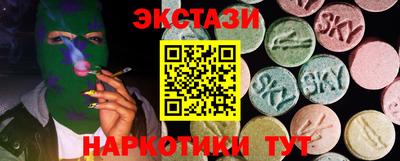 первитин Славянск-на-Кубани