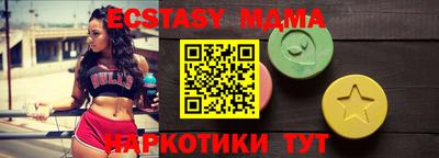 первитин Славянск-на-Кубани