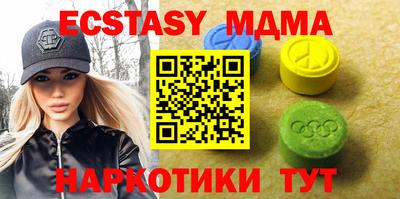 не бодяженный Сланцы