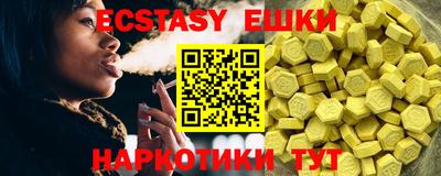 первитин Славянск-на-Кубани