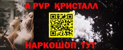 меф Славгород