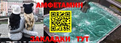 меф Славгород