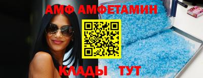 меф Славгород