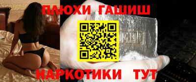 не бодяженный Сланцы