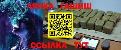 меф Славгород