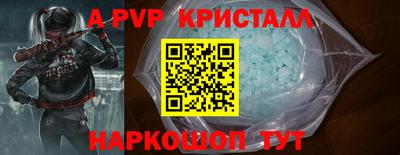 не бодяженный Сланцы
