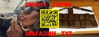 меф Славгород