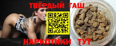 первитин Славянск-на-Кубани