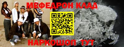 первитин Славянск-на-Кубани