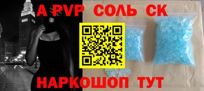 не бодяженный Сланцы