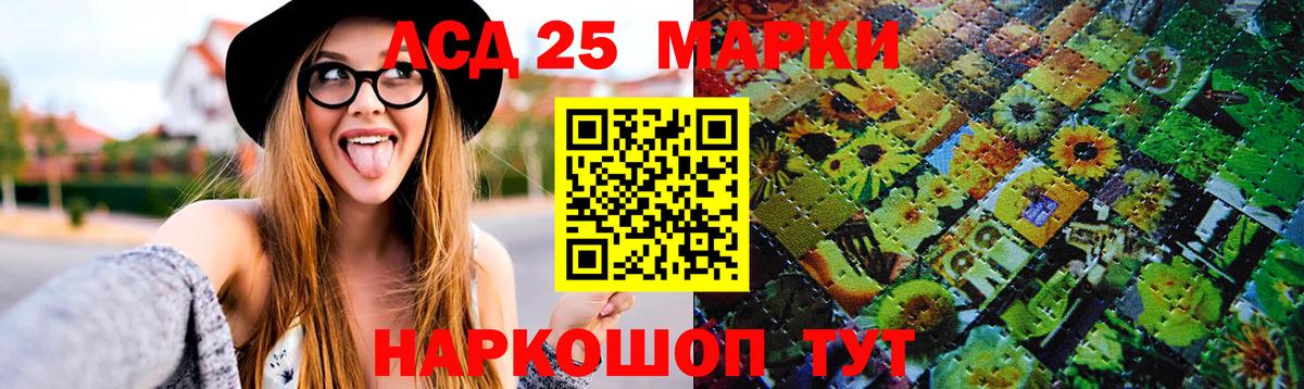 Ростов-на-Дону  Лсд 25 экстази ecstasy  LSD-25 экстази ecstasy  Вход с VPN 