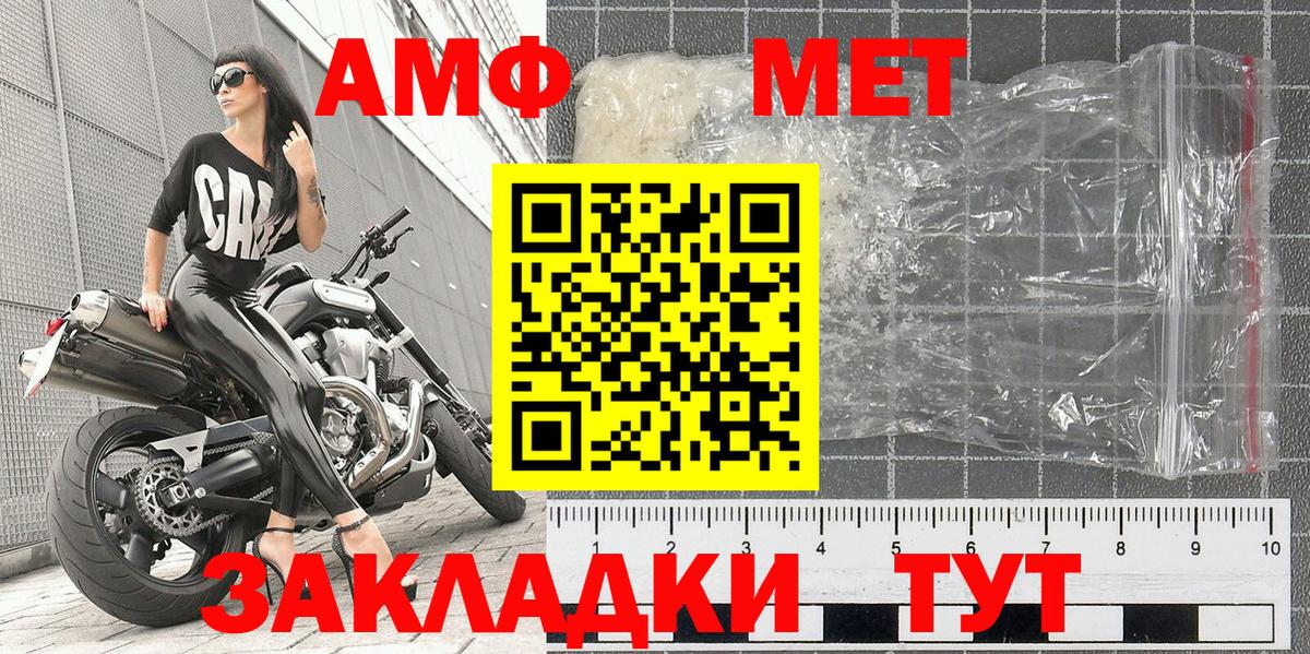 МЕТАМФЕТАМИН винт  Вход с VPN  Ростов-на-Дону 