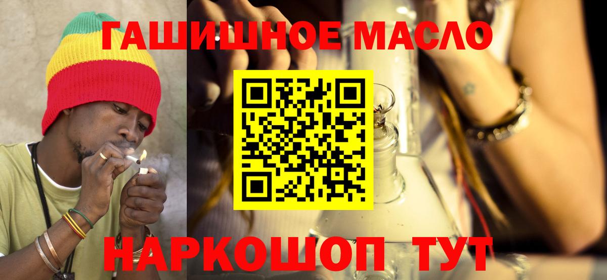 ТГК Wax  Вход с VPN  Ростов-на-Дону 